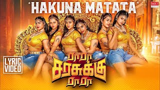 Hakunamatata lyrical video