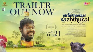 Piranthanaal Vazhthukal trailer
